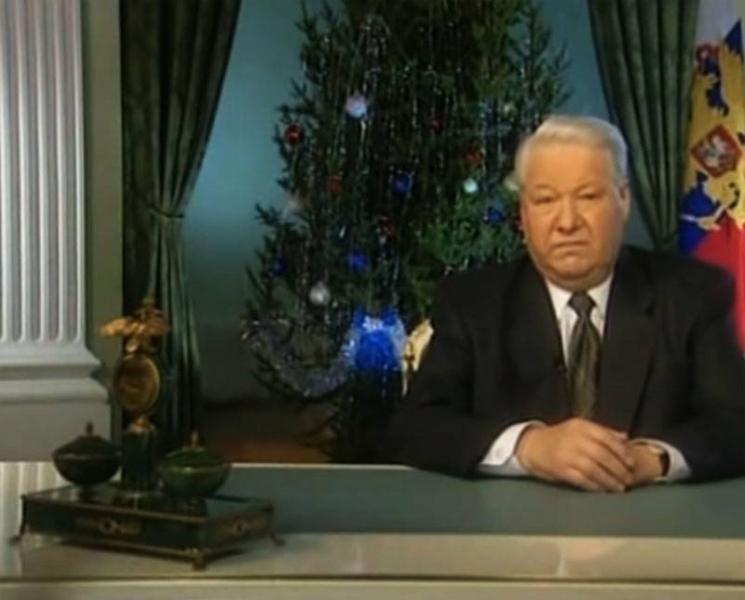 Ельцин Поздравление С Новым Годом 2000