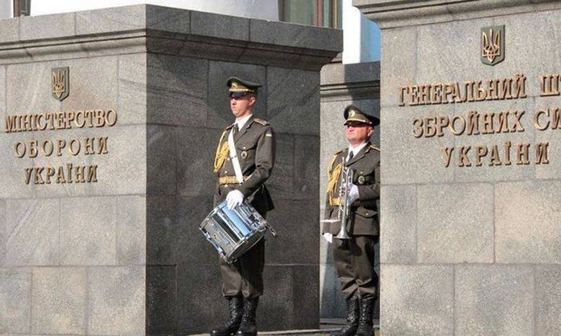 Украина реформирует Минобороны для вступления в НАТО