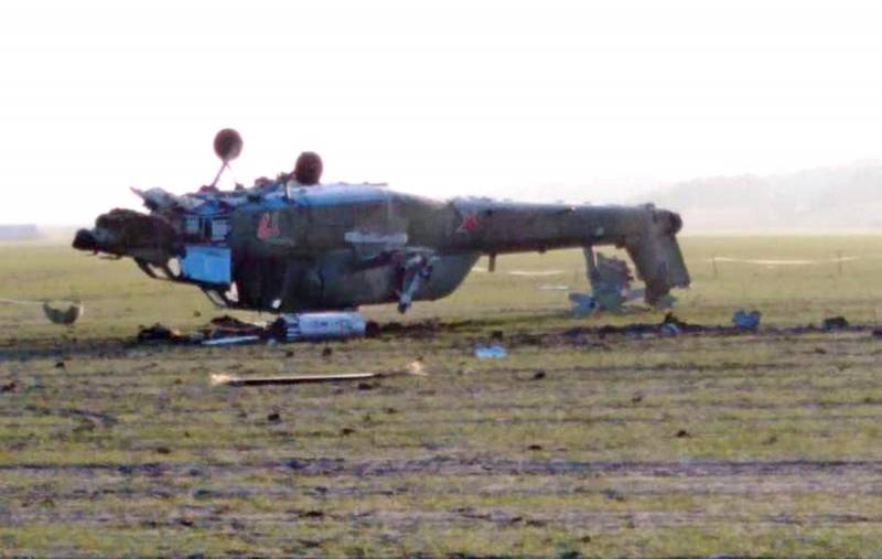 Появилось фото упавшего на Кубани ударного вертолёта Ми-28