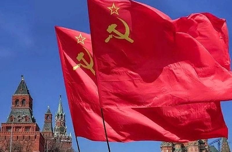 Сегодня СССР исполнилось бы 97 лет