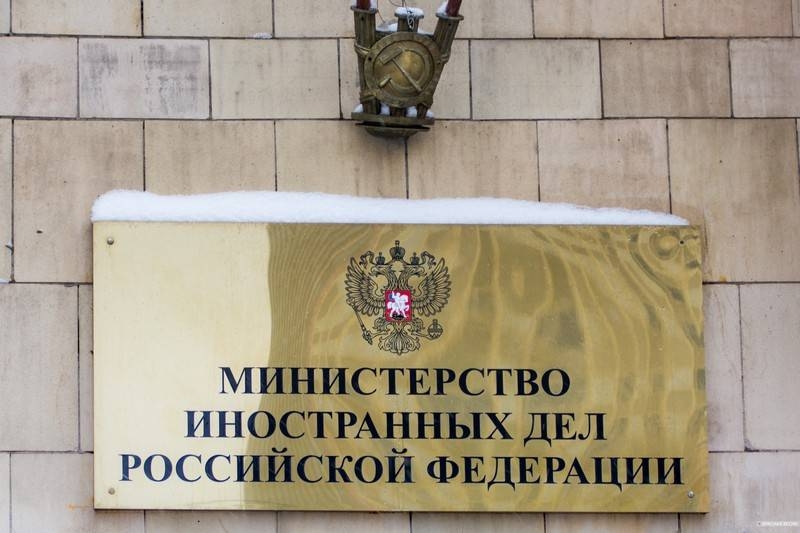Российский МИД вернул Киеву ноту протеста без рассмотрения