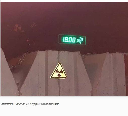В МЧС дали оценку сообщениям о резком скачке радиации в российской столице