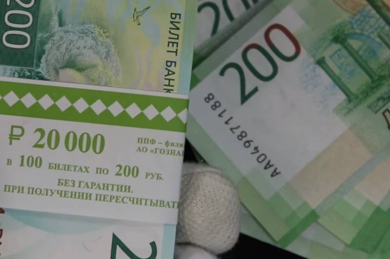 Сумма возвращенных России долгов превысила сумму выданных кредитов впервые с 2010 года
