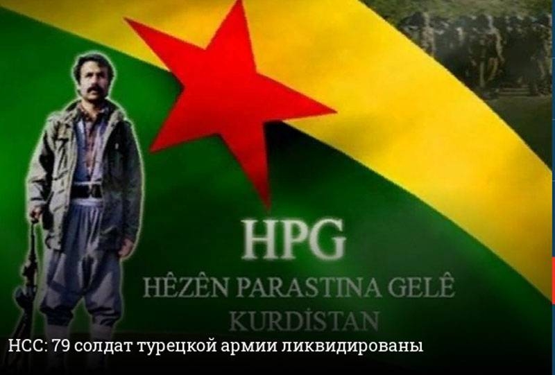 Турция не подтверждает данных от курдов о ликвидации десятков турецких военных в районе Гурбулаке