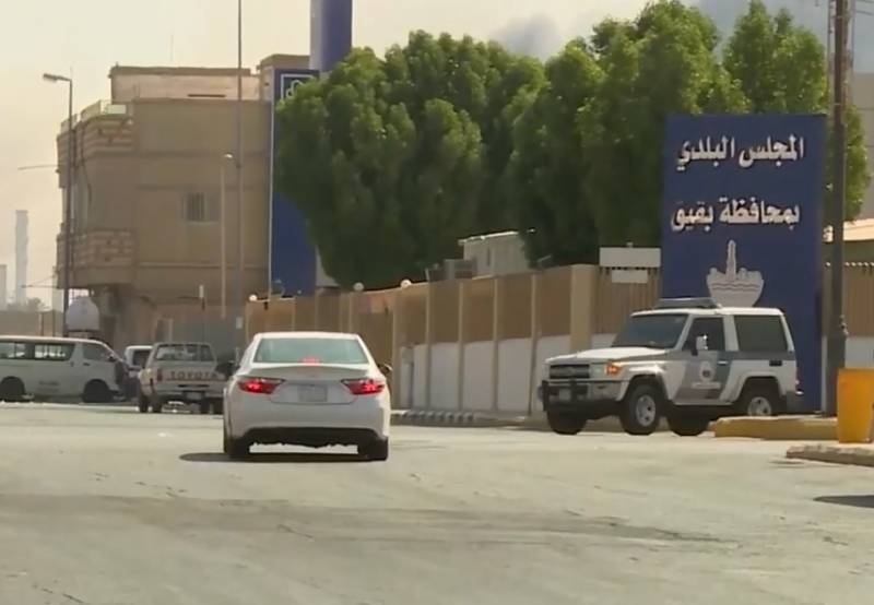 Хуситы заявили о ракетном обстреле Эр-Рияда и других городов Саудовской Аравии