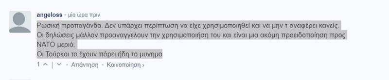 «Сигнал для НАТО»: данные об испытаниях танка Т-14 «Армата» в САР обсуждают в зарубежной прессе