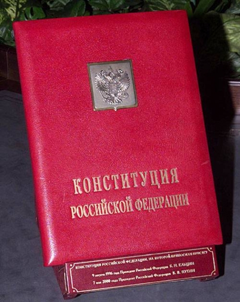 В России началось голосование по поправкам к Конституции