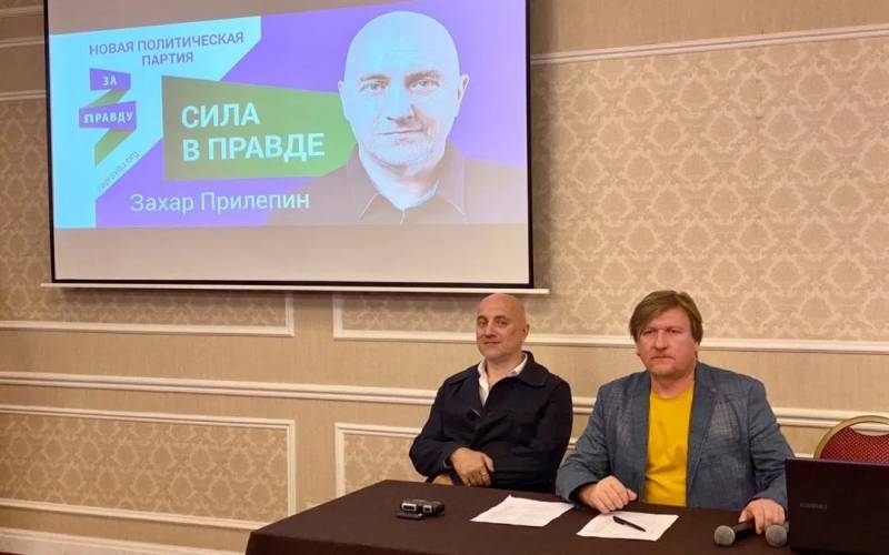 Новая партия РФ предлагает референдум по присоединению ЛДНР, Абхазии и других республик к России