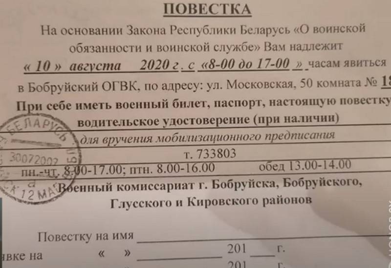 В Белоруссии объявлены срочные 25-дневные сборы запасников