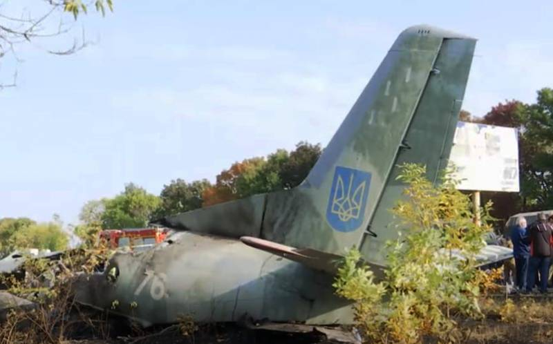 На Украине получены первые данные с бортовых самописцев упавшего Ан-26