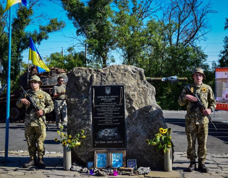 Обзор украинской группировки войск на Донбассе: силы, средства, расходы