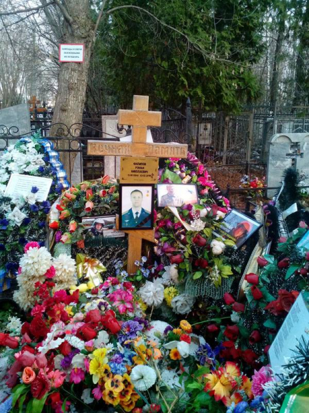 Выдвинуты обвинения против боевиков, причастных к гибели российского пилота в Сирии