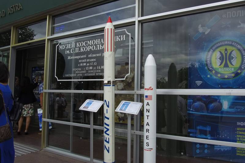 Украинский чиновник заявил о планах по развитию ракетно-космической отрасли вместе с Турцией