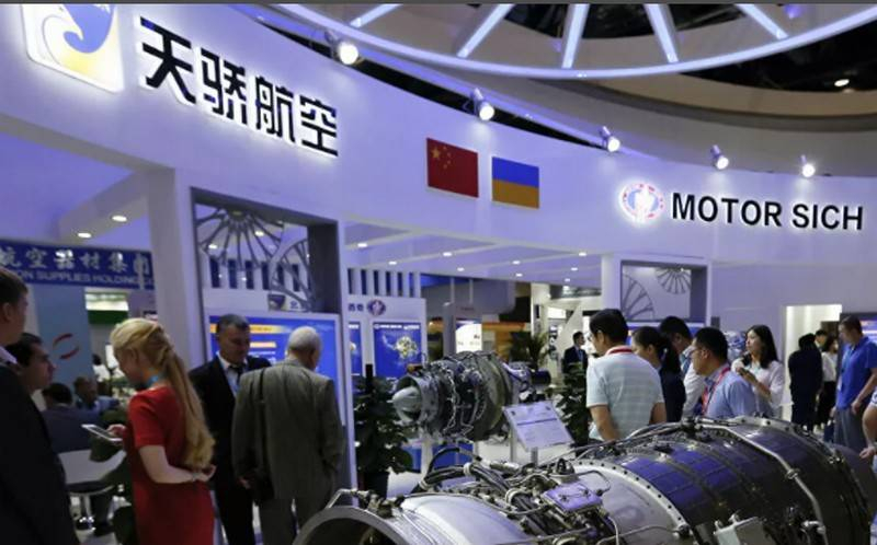Китайские инвесторы «Мотор Сич» подали на Украину в международный арбитраж