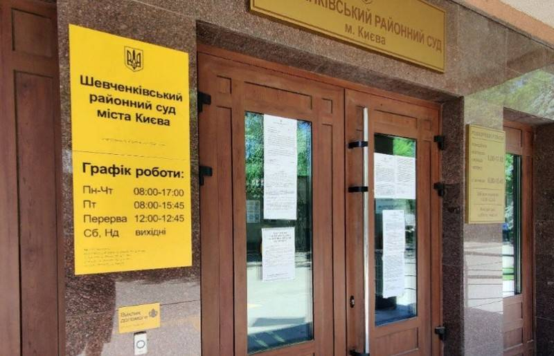 Суд в Киеве выдал разрешение на задержание замдиректора Пограничной службы ФСБ РФ
