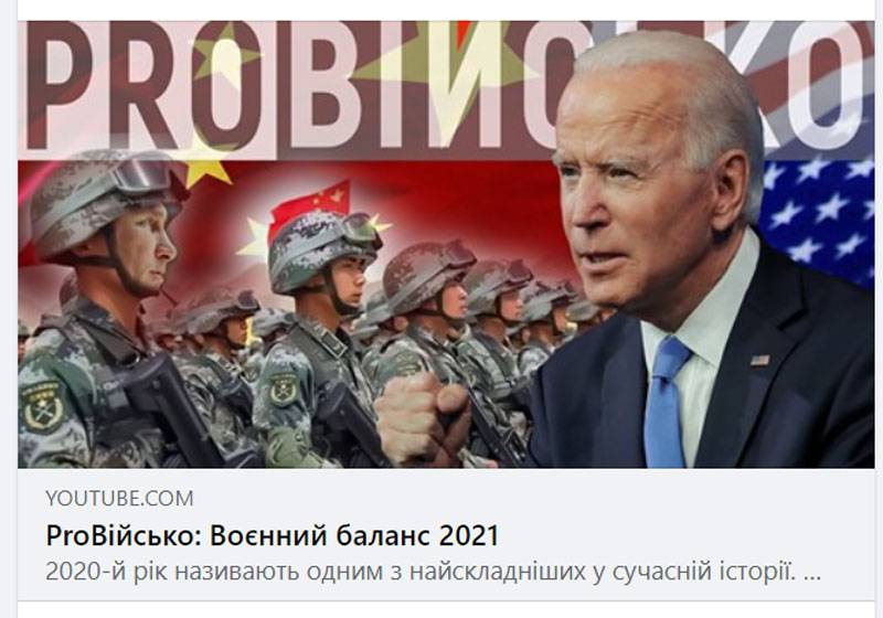 На Украине затеяли военные учения у границ российского Крыма