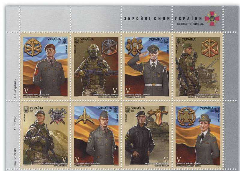 Главе «Укрпочты» пришлось объясняться за выпуск марок с военнослужащими ВСУ к 23 февраля
