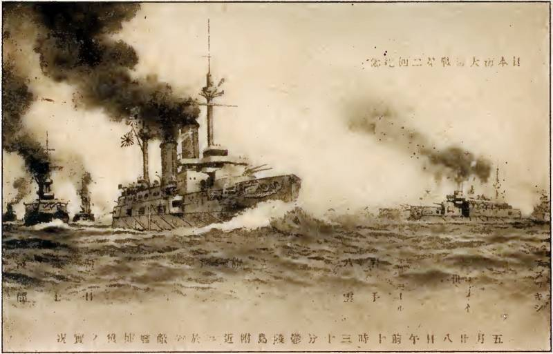 Пресса Японии: В стране чтут память русских моряков, павших в Цусимском сражении