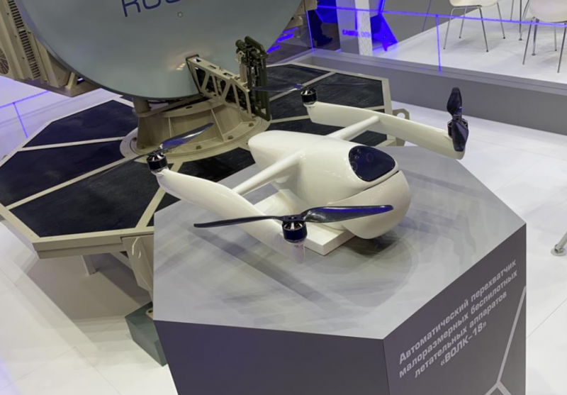 Беспилотный перехватчик малоразмерных дронов «Волк-18» будет защищать гражданские аэропорты