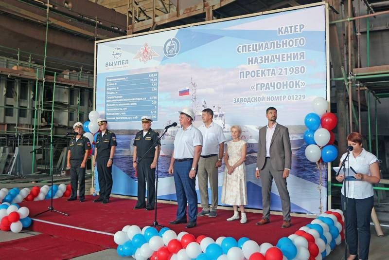 В Рыбинске заложен противодиверсионный катер проекта 21980 «Грачонок» для Северного флота