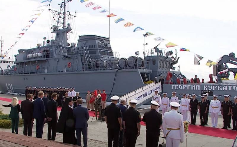 Корабль противоминной обороны «Георгий Курбатов» проекта 12700 вошёл в состав ВМФ РФ