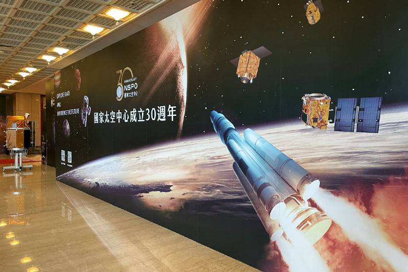 Тайвань планирует построить собственный космодром