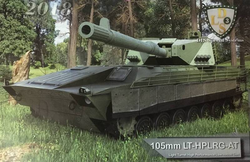 Сербия разработала лёгкий танк на шасси «Гвоздики»