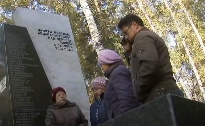 Украина так и не признала вину за сбитый в 2001 году российский Ту-154