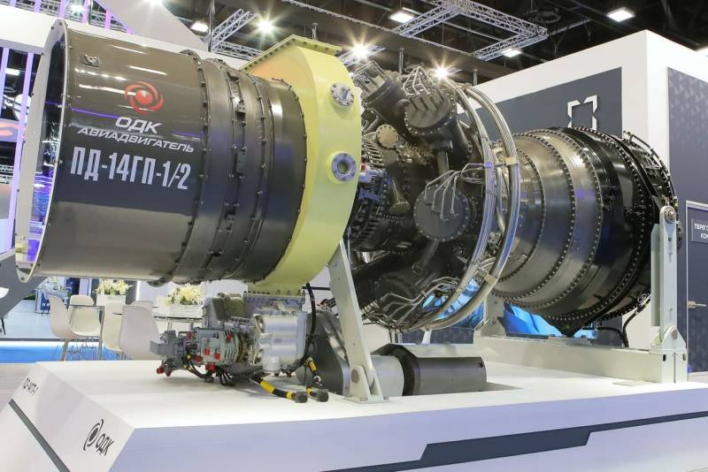 Новые газотурбинные установки на базе авиационного двигателя ПД-14 разработали в Перми