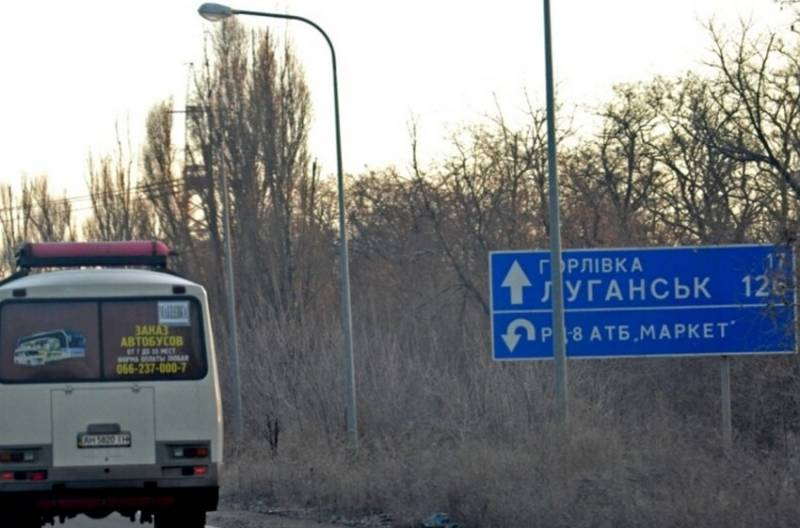Вопрос с признанием республик Донбасса в границах 2014 года окончательно не решён